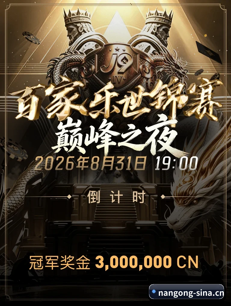 全网产品矩阵重构 - 通过国际高级别网络安全盾测试,为千万球迷的个性化订阅数据加上物理防线,同时上线沉浸式的纯净暗黑阅读模式。